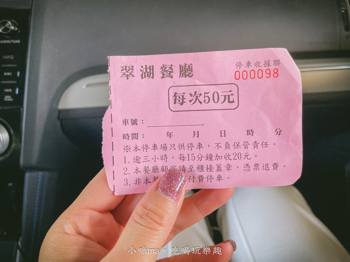 【高雄景觀餐廳推薦】翠湖水上景觀餐廳｜異國風情水上玻璃屋！高雄約會、家庭聚餐都超適合