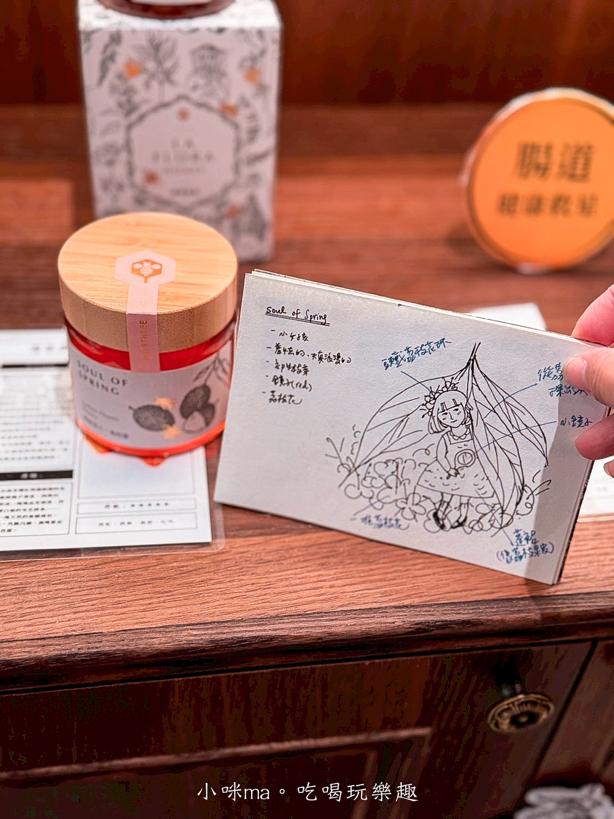 【大稻埕美食】滿誠蜂蜜 純蜂蜜專賣店｜蜂蜜全品項試吃、甜點體驗一次看！大稻埕伴手禮必逛亮點！