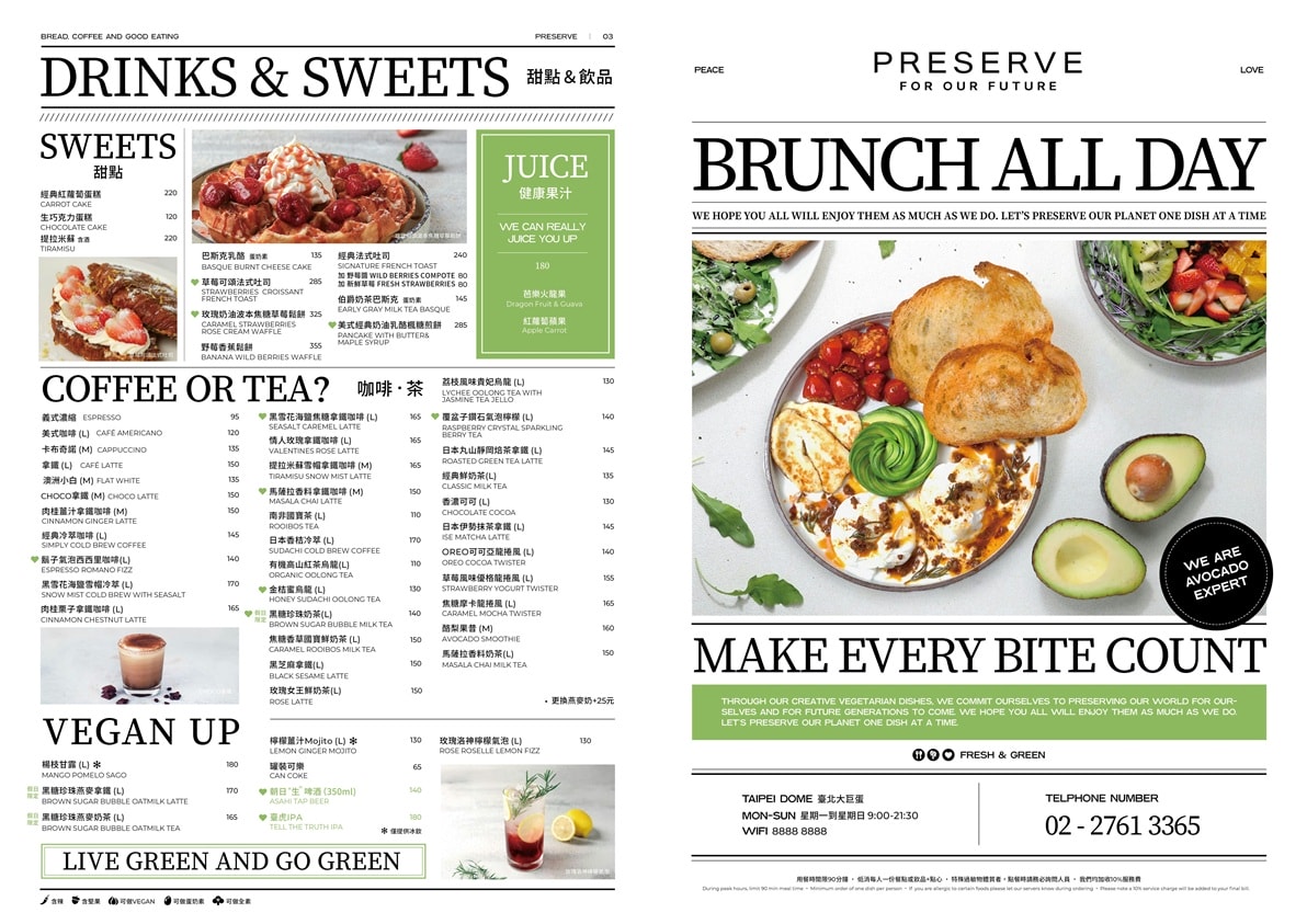 【大巨蛋美食推薦】PRESERVE 台北大巨蛋店｜全天候早午餐的質感蔬食餐廳，內用＋可頌酸種麵包外帶一次滿足！國父紀念館美食