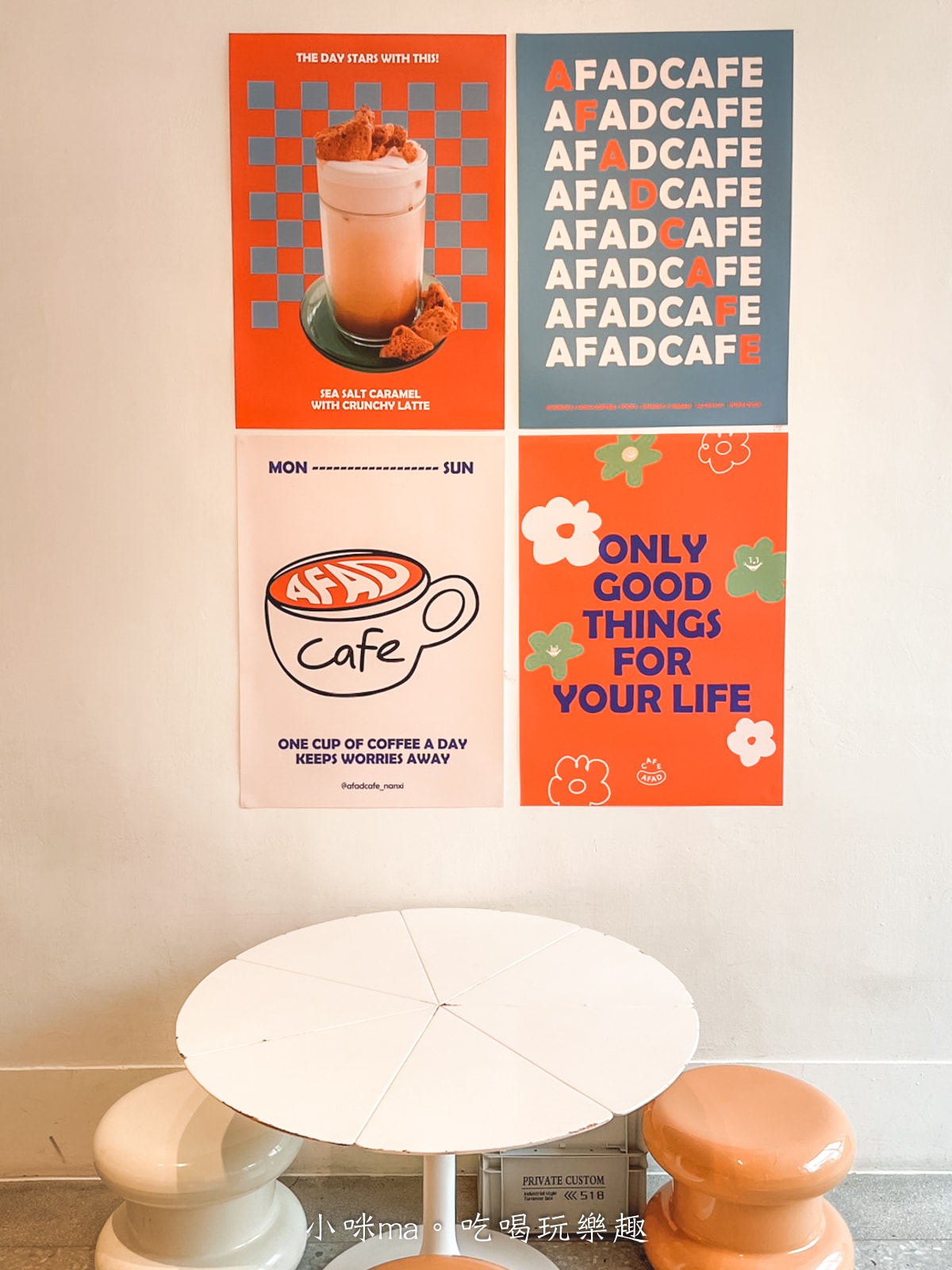【中山站咖啡】AFAD CAFE中山選物店｜藏在二樓的韓系選物咖啡館，好拍又好逛！中山區美食