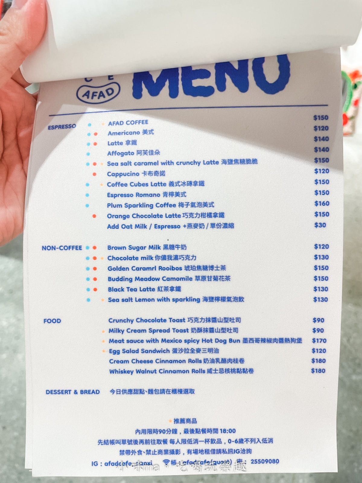 【中山站咖啡】AFAD CAFE中山選物店｜藏在二樓的韓系選物咖啡館，好拍又好逛！中山區美食