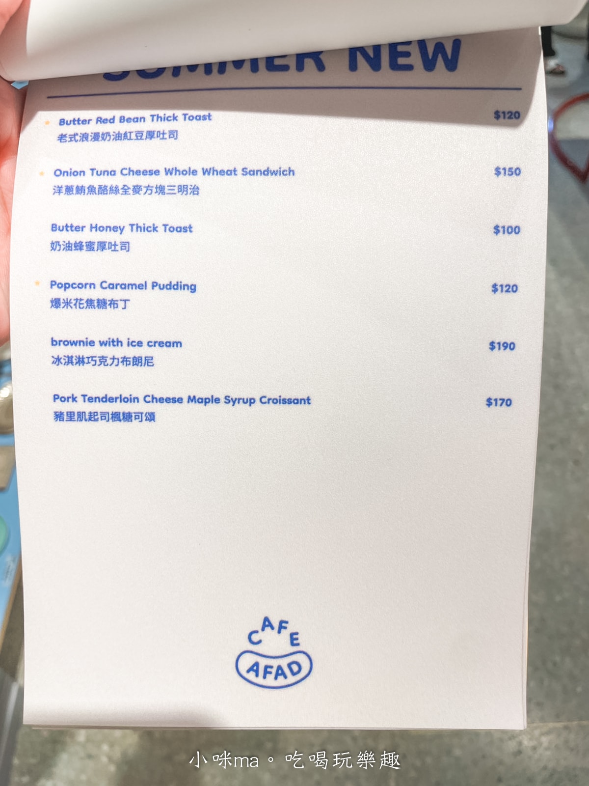 【中山站咖啡】AFAD CAFE中山選物店｜藏在二樓的韓系選物咖啡館，好拍又好逛！中山區美食