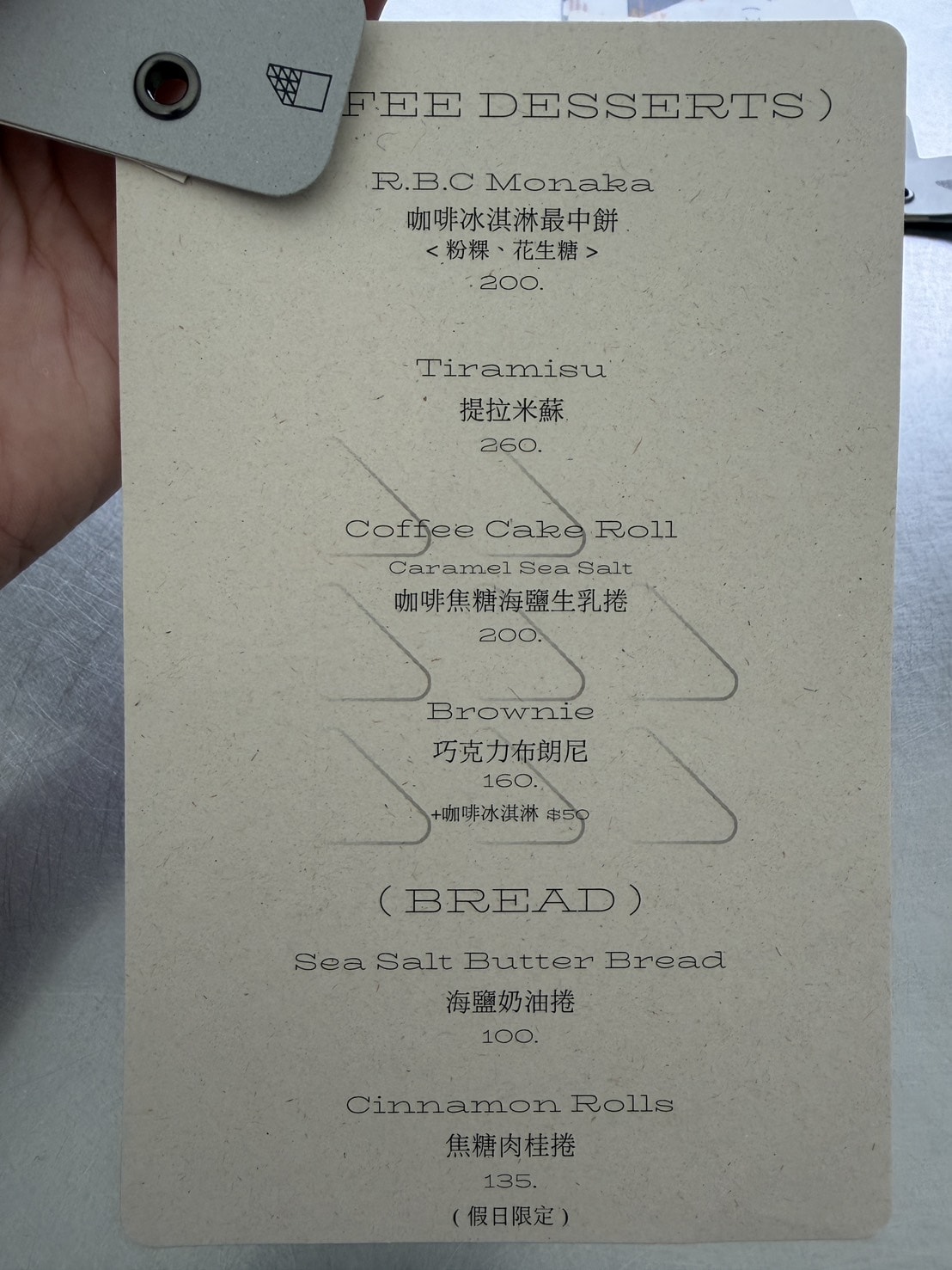 【青埔咖啡廳推薦】R.B.C COFFEE HEAD 咖啡專門店｜桃園最美太空艙預約制咖啡廳，精品手沖與甜點的完美結合