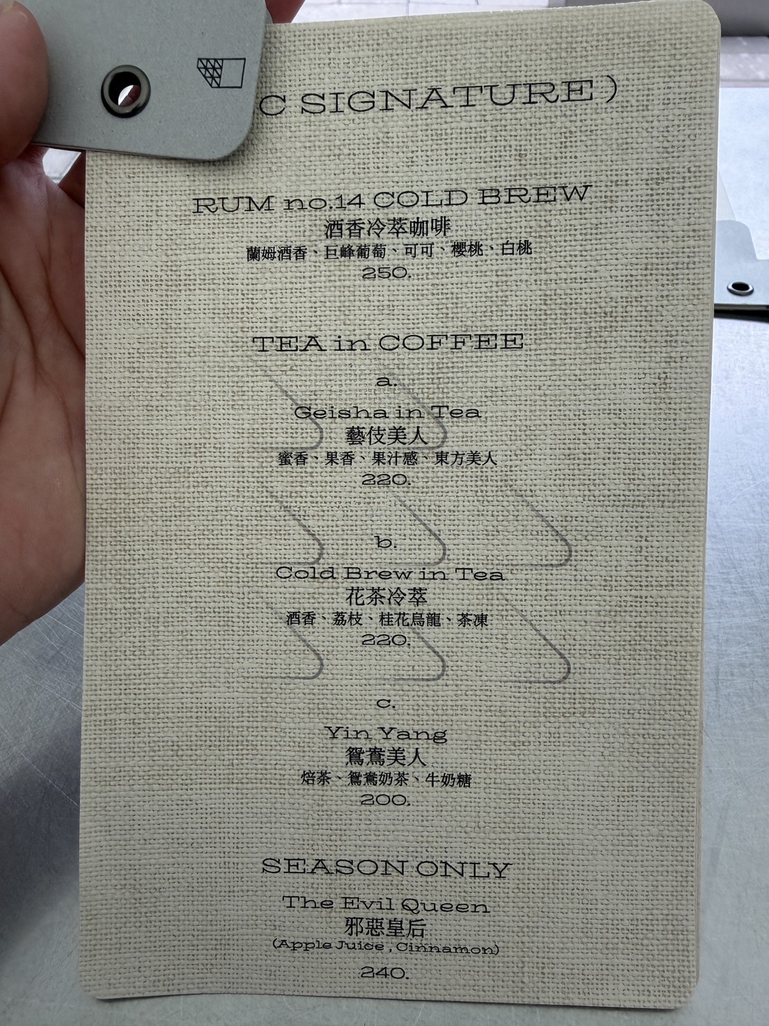 【青埔咖啡廳推薦】R.B.C COFFEE HEAD 咖啡專門店｜桃園最美太空艙預約制咖啡廳，精品手沖與甜點的完美結合
