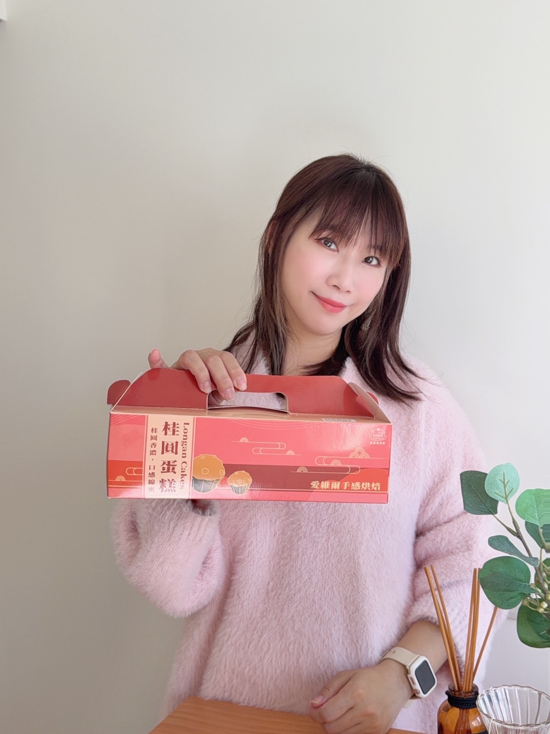【中和蛋糕推薦】愛維爾手感烘培｜一吃就愛上的桂圓蛋糕開箱！冬季必備的濃香系甜點就是它~