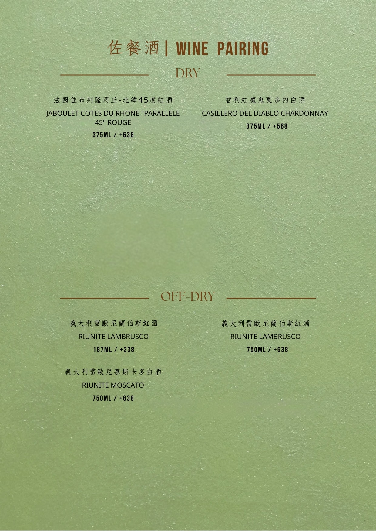 【中壢約會餐廳首選】拾青春 Legumes|12 月新菜單登場!浪漫氛圍+精緻料理,完美情人節/紀念日聚餐首選 - 第10張圖 【中壢約會餐廳首選】拾青春 Legumes|12 月新菜單登場!浪漫氛圍+精緻料理,完美情人節/紀念日聚餐首選