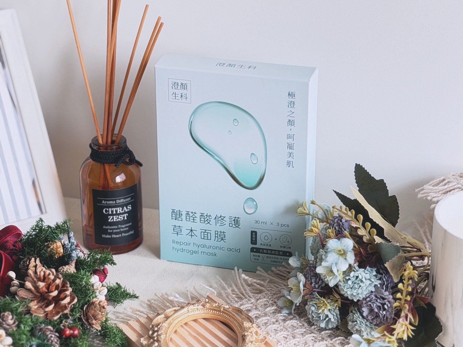 【面膜推薦】澄醫顏究所 醣醛酸修護草本面膜開箱|換季乾燥保養的溫和面膜分享,實際使用心得,換季保養推薦 - 第3張圖 【面膜推薦】澄醫顏究所 醣醛酸修護草本面膜開箱|換季乾燥保養的溫和面膜分享,實際使用心得,換季保養推薦