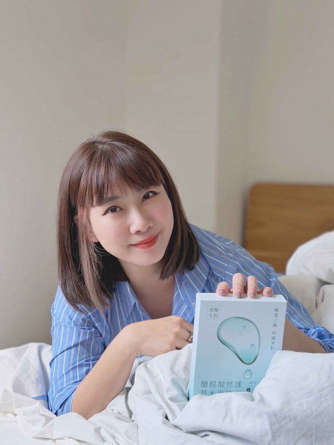 【面膜推薦】澄醫顏究所 醣醛酸修護草本面膜開箱|換季乾燥保養的溫和面膜分享,實際使用心得,換季保養推薦 - 第14張圖 【面膜推薦】澄醫顏究所 醣醛酸修護草本面膜開箱|換季乾燥保養的溫和面膜分享,實際使用心得,換季保養推薦