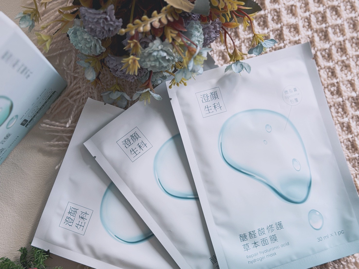 【面膜推薦】澄醫顏究所 醣醛酸修護草本面膜開箱|換季乾燥保養的溫和面膜分享,實際使用心得,換季保養推薦 - 第4張圖 【面膜推薦】澄醫顏究所 醣醛酸修護草本面膜開箱|換季乾燥保養的溫和面膜分享,實際使用心得,換季保養推薦