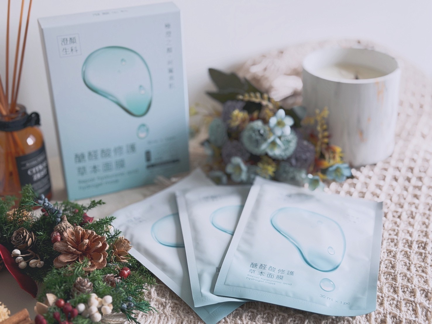 【面膜推薦】澄醫顏究所 醣醛酸修護草本面膜開箱|換季乾燥保養的溫和面膜分享,實際使用心得,換季保養推薦 - 第2張圖 【面膜推薦】澄醫顏究所 醣醛酸修護草本面膜開箱|換季乾燥保養的溫和面膜分享,實際使用心得,換季保養推薦