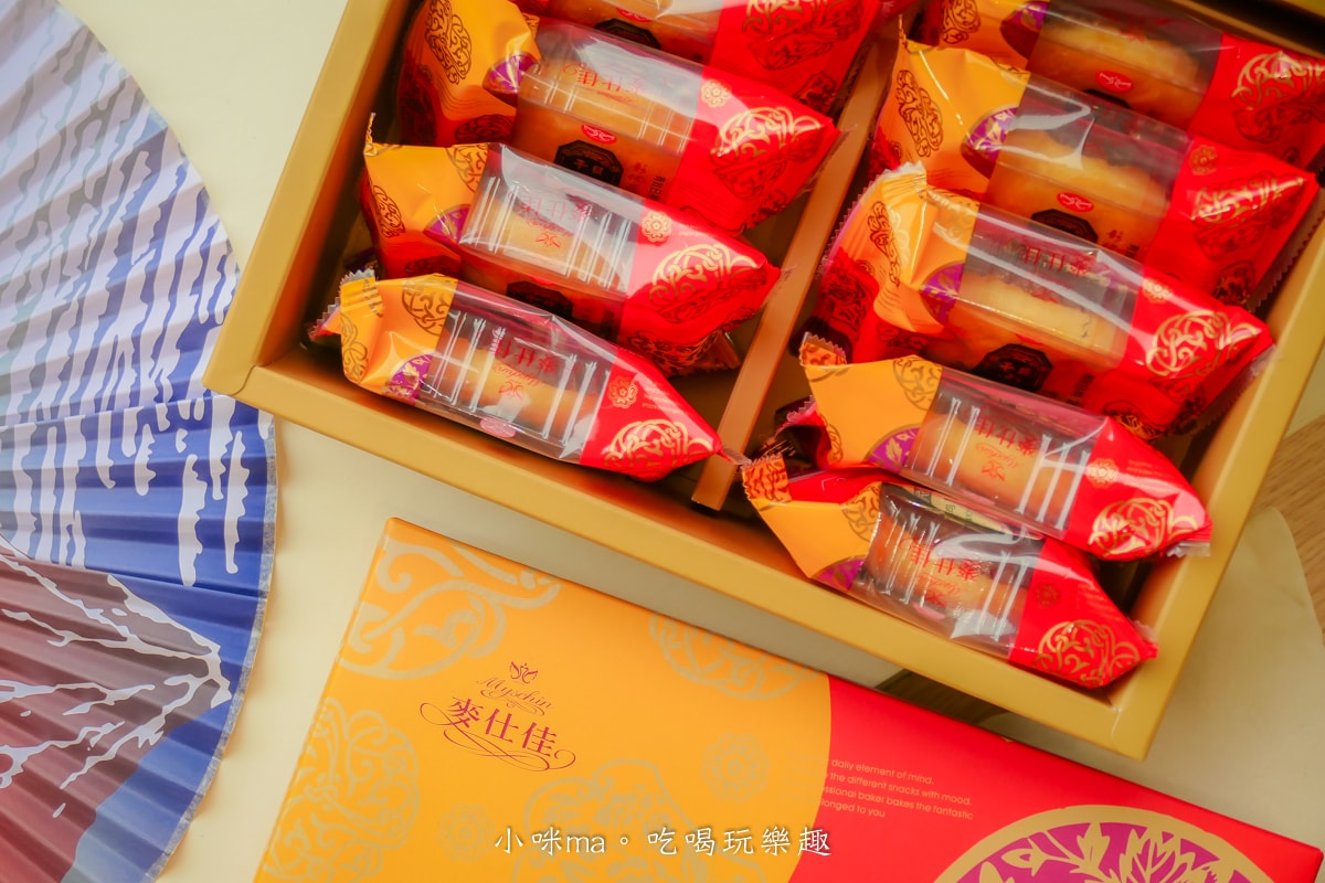【2026 年節禮盒推薦】麥仕佳新春禮盒開箱|去年送過被狂讚,今年我又回購!干貝肉圓酥、富貴禮盒、曲奇鐵盒完整開箱 - 第6張圖 【2026 年節禮盒推薦】麥仕佳新春禮盒開箱|去年送過被狂讚,今年我又回購!干貝肉圓酥、富貴禮盒、曲奇鐵盒完整開箱
