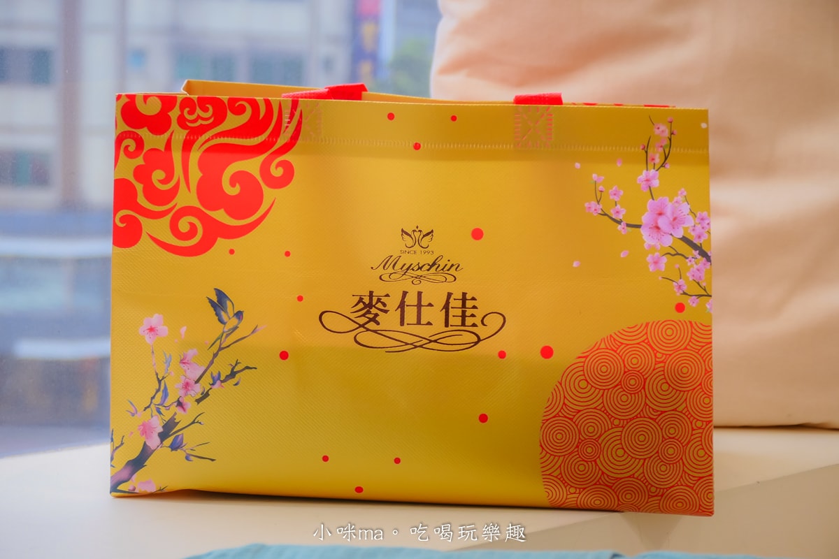 【2026 年節禮盒推薦】麥仕佳新春禮盒開箱|去年送過被狂讚,今年我又回購!干貝肉圓酥、富貴禮盒、曲奇鐵盒完整開箱 - 第4張圖 【2026 年節禮盒推薦】麥仕佳新春禮盒開箱|去年送過被狂讚,今年我又回購!干貝肉圓酥、富貴禮盒、曲奇鐵盒完整開箱