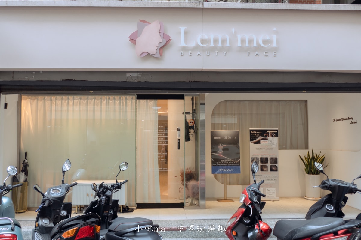【台北負離子活罐體驗】Lem’mei 萊媄 美研社｜過年前，給忙到卡住的身體一場溫柔流動