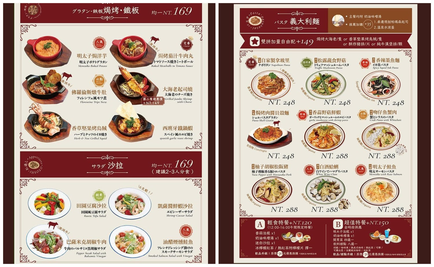 【士林站美食】日向洋食Hinata|隱身西服一條街的昭和復古喫茶店,濃郁咖哩與大人味布丁的優雅邂逅!(內含詳細菜單) 捷運士林站 - 第8張圖 【士林站美食】日向洋食Hinata|隱身西服一條街的昭和復古喫茶店,濃郁咖哩與大人味布丁的優雅邂逅!(內含詳細菜單) 捷運士林站