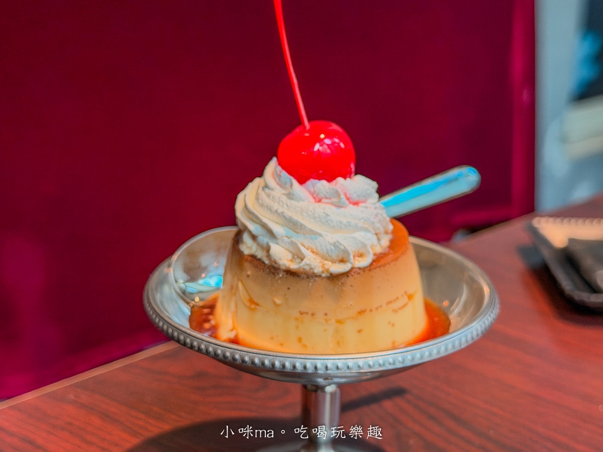 【士林站美食】日向洋食Hinata|隱身西服一條街的昭和復古喫茶店,濃郁咖哩與大人味布丁的優雅邂逅!(內含詳細菜單) 捷運士林站 - 第20張圖 【士林站美食】日向洋食Hinata|隱身西服一條街的昭和復古喫茶店,濃郁咖哩與大人味布丁的優雅邂逅!(內含詳細菜單) 捷運士林站