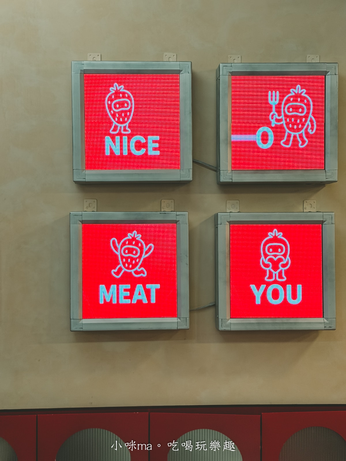 【中山站美食】Meat Up 覓晌 中山店|視覺系浮誇甜點、超強義大利麵,姐妹聚會必收藏的電影感餐廳! - 第9張圖 【中山站美食】Meat Up 覓晌 中山店|視覺系浮誇甜點、超強義大利麵,姐妹聚會必收藏的電影感餐廳!