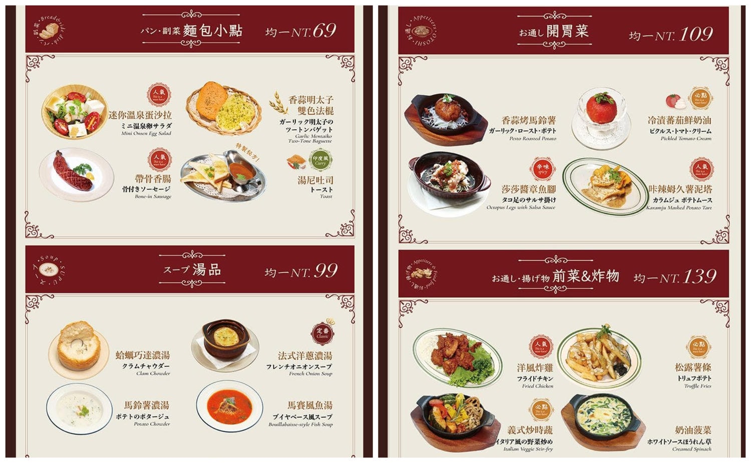【士林站美食】日向洋食Hinata|隱身西服一條街的昭和復古喫茶店,濃郁咖哩與大人味布丁的優雅邂逅!(內含詳細菜單) 捷運士林站 - 第7張圖 【士林站美食】日向洋食Hinata|隱身西服一條街的昭和復古喫茶店,濃郁咖哩與大人味布丁的優雅邂逅!(內含詳細菜單) 捷運士林站