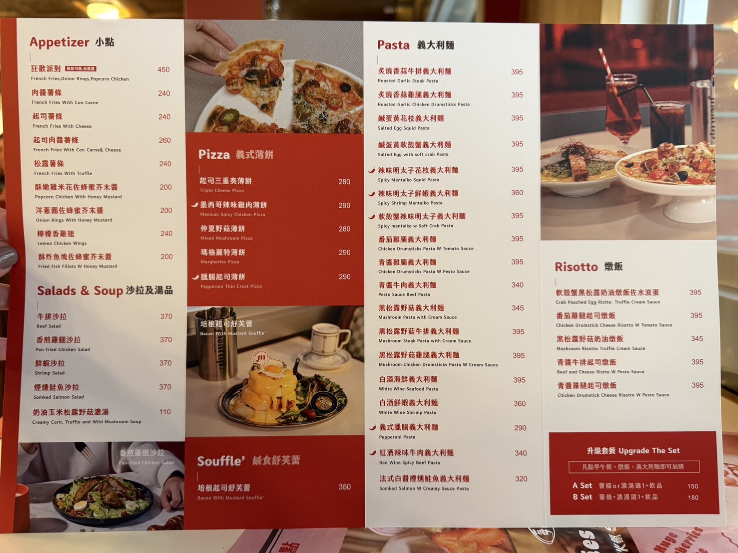 【中山站美食】Meat Up 覓晌 中山店|視覺系浮誇甜點、超強義大利麵,姐妹聚會必收藏的電影感餐廳! - 第10張圖 【中山站美食】Meat Up 覓晌 中山店|視覺系浮誇甜點、超強義大利麵,姐妹聚會必收藏的電影感餐廳!