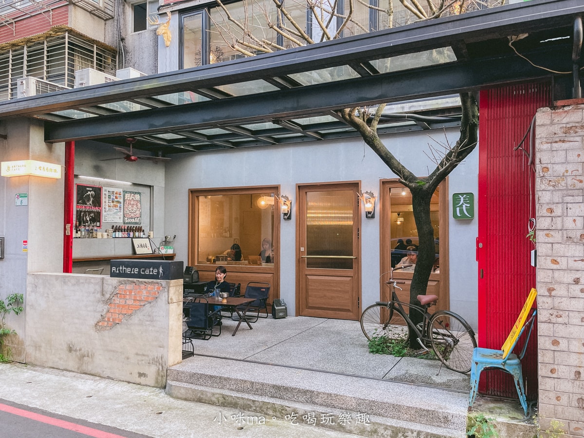 【市政府站咖啡廳】Arthere Café 上樓看看咖啡|信義區不限時咖啡廳推薦,早午餐+插座咖啡廳一坐一下午 - 第2張圖 【市政府站咖啡廳】Arthere Café 上樓看看咖啡|信義區不限時咖啡廳推薦,早午餐+插座咖啡廳一坐一下午