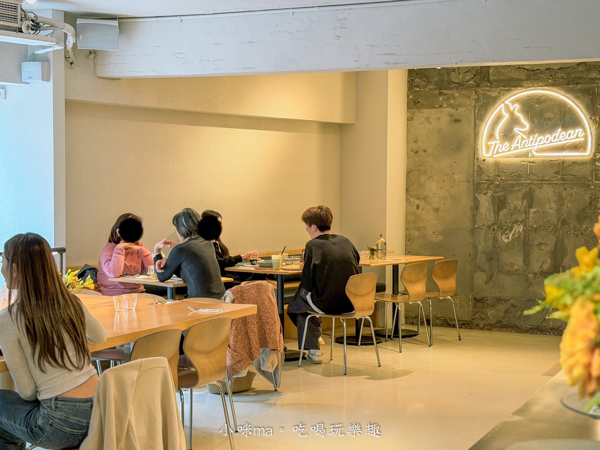 【民生社區早午餐】The Antipodean 富錦店|隱身綠意巷弄的澳式精品咖啡,必點大份量經典早餐盤與酪梨吐司,一秒飛澳洲的慵懶 Brunch 儀式感! - 第4張圖 【民生社區早午餐】The Antipodean 富錦店|隱身綠意巷弄的澳式精品咖啡,必點大份量經典早餐盤與酪梨吐司,一秒飛澳洲的慵懶 Brunch 儀式感!
