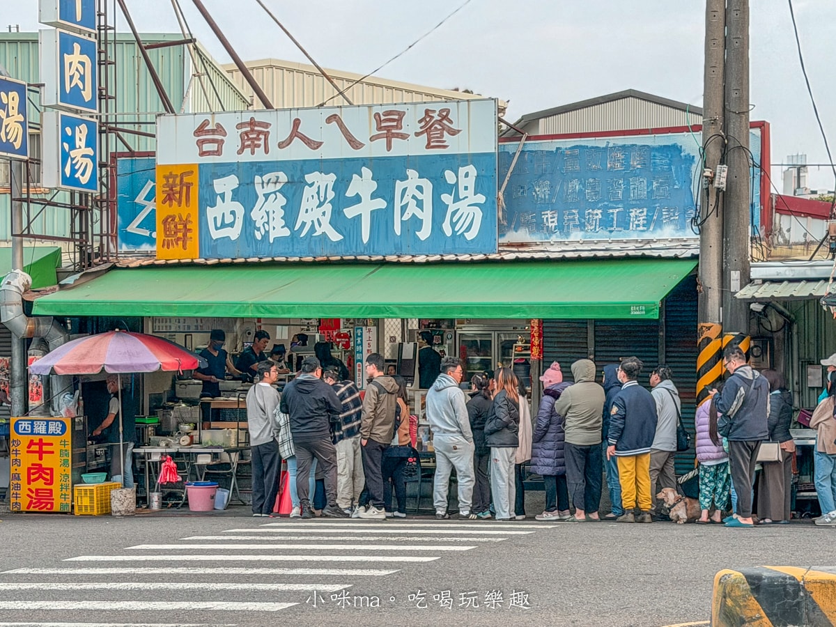 【台南美食】西羅殿牛肉湯|米其林必比登推薦!點湯就送「黑金肉燥飯」太狂了~粉嫩溫體牛清甜入魂,內行老饕必排這間! - 第2張圖 【台南美食】西羅殿牛肉湯|米其林必比登推薦!點湯就送「黑金肉燥飯」太狂了~粉嫩溫體牛清甜入魂,內行老饕必排這間!