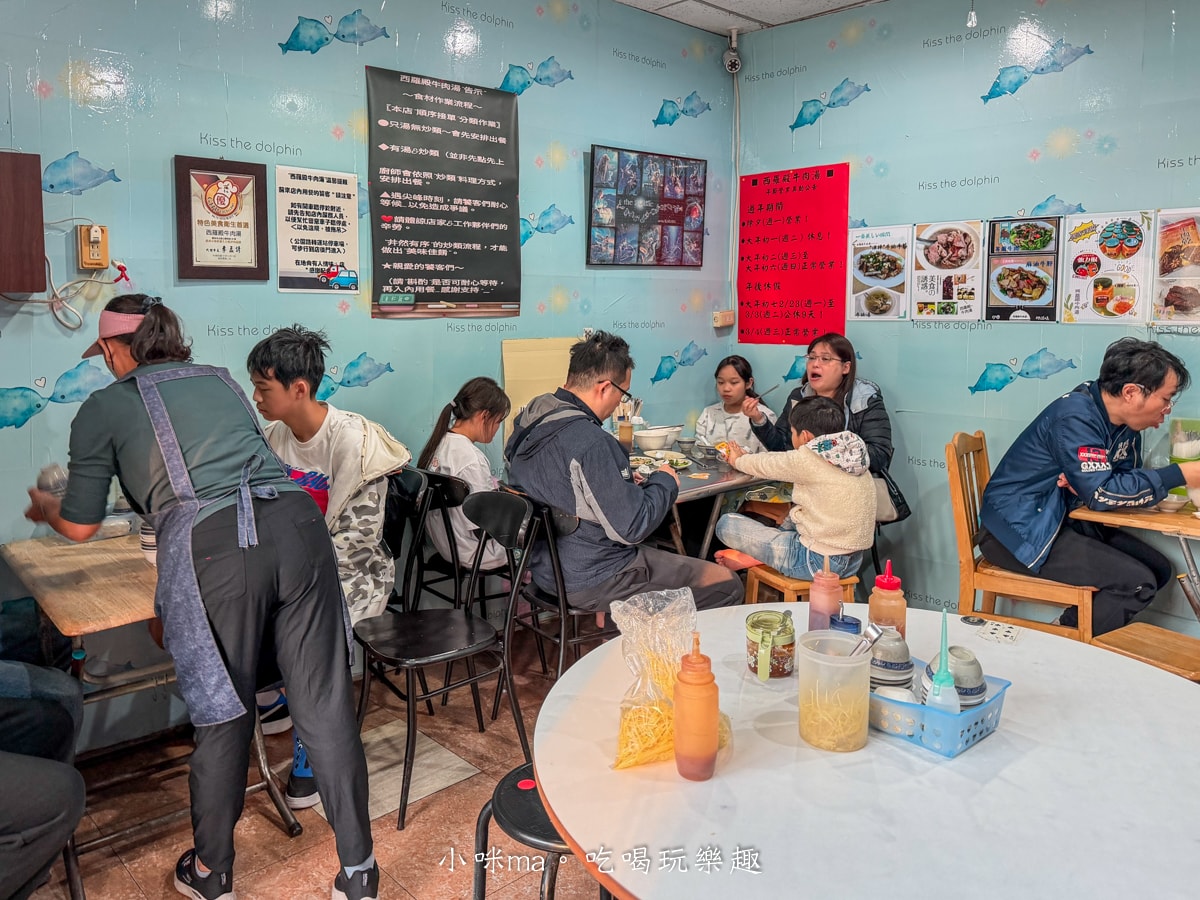 【台南美食】西羅殿牛肉湯|米其林必比登推薦!點湯就送「黑金肉燥飯」太狂了~粉嫩溫體牛清甜入魂,內行老饕必排這間! - 第8張圖 【台南美食】西羅殿牛肉湯|米其林必比登推薦!點湯就送「黑金肉燥飯」太狂了~粉嫩溫體牛清甜入魂,內行老饕必排這間!