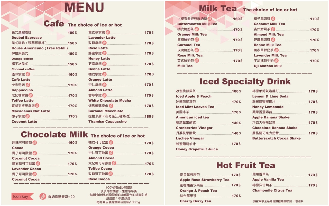 【市政府站咖啡廳】Arthere Café 上樓看看咖啡|信義區不限時咖啡廳推薦,早午餐+插座咖啡廳一坐一下午 - 第10張圖 【市政府站咖啡廳】Arthere Café 上樓看看咖啡|信義區不限時咖啡廳推薦,早午餐+插座咖啡廳一坐一下午