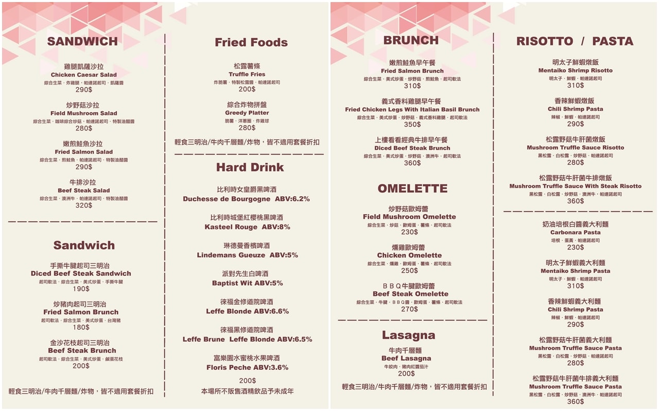 【市政府站咖啡廳】Arthere Café 上樓看看咖啡|信義區不限時咖啡廳推薦,早午餐+插座咖啡廳一坐一下午 - 第9張圖 【市政府站咖啡廳】Arthere Café 上樓看看咖啡|信義區不限時咖啡廳推薦,早午餐+插座咖啡廳一坐一下午