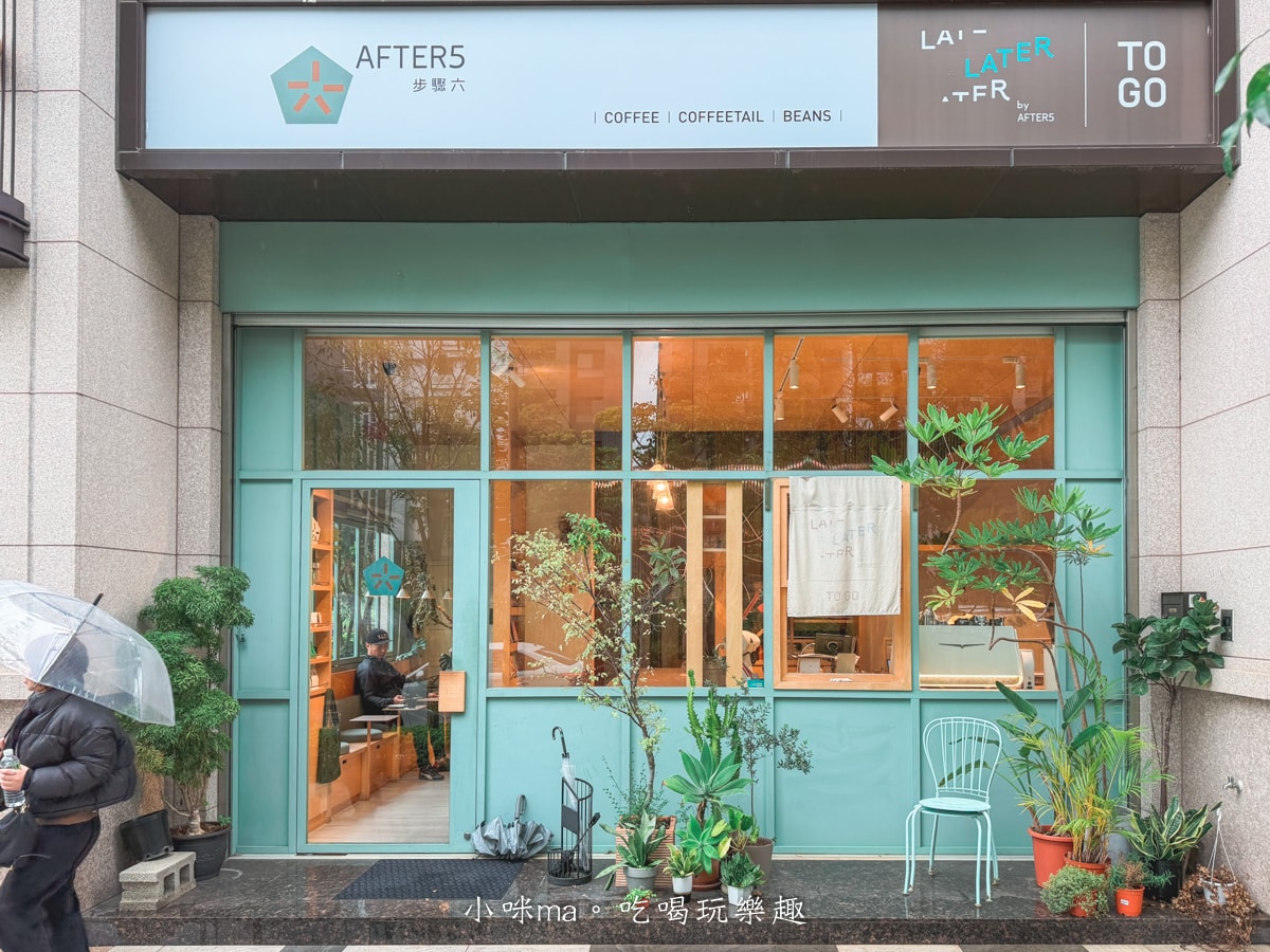 After5_步驟六龜山店內用空間綠意植栽與採光