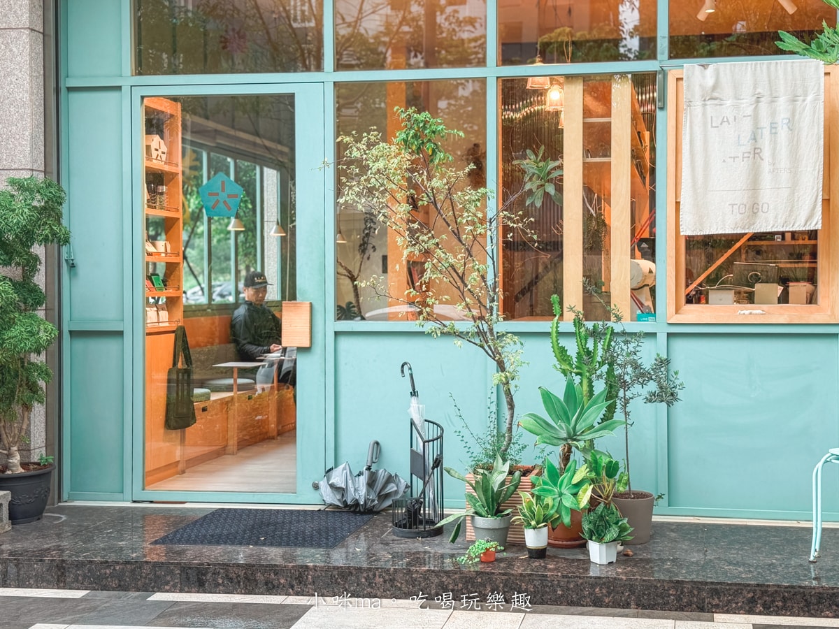 【桃園龜山咖啡廳推薦】After5_步驟六 龜山店｜滿屋綠意的都市叢林！必點Q彈米麵包、極致酥脆可頌，林口長庚周邊下午茶首選