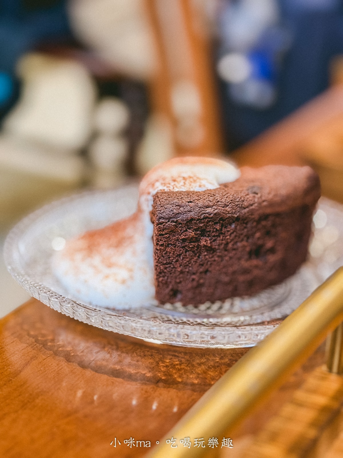 BéVive 飯後甜點 海鹽巧克力蛋糕