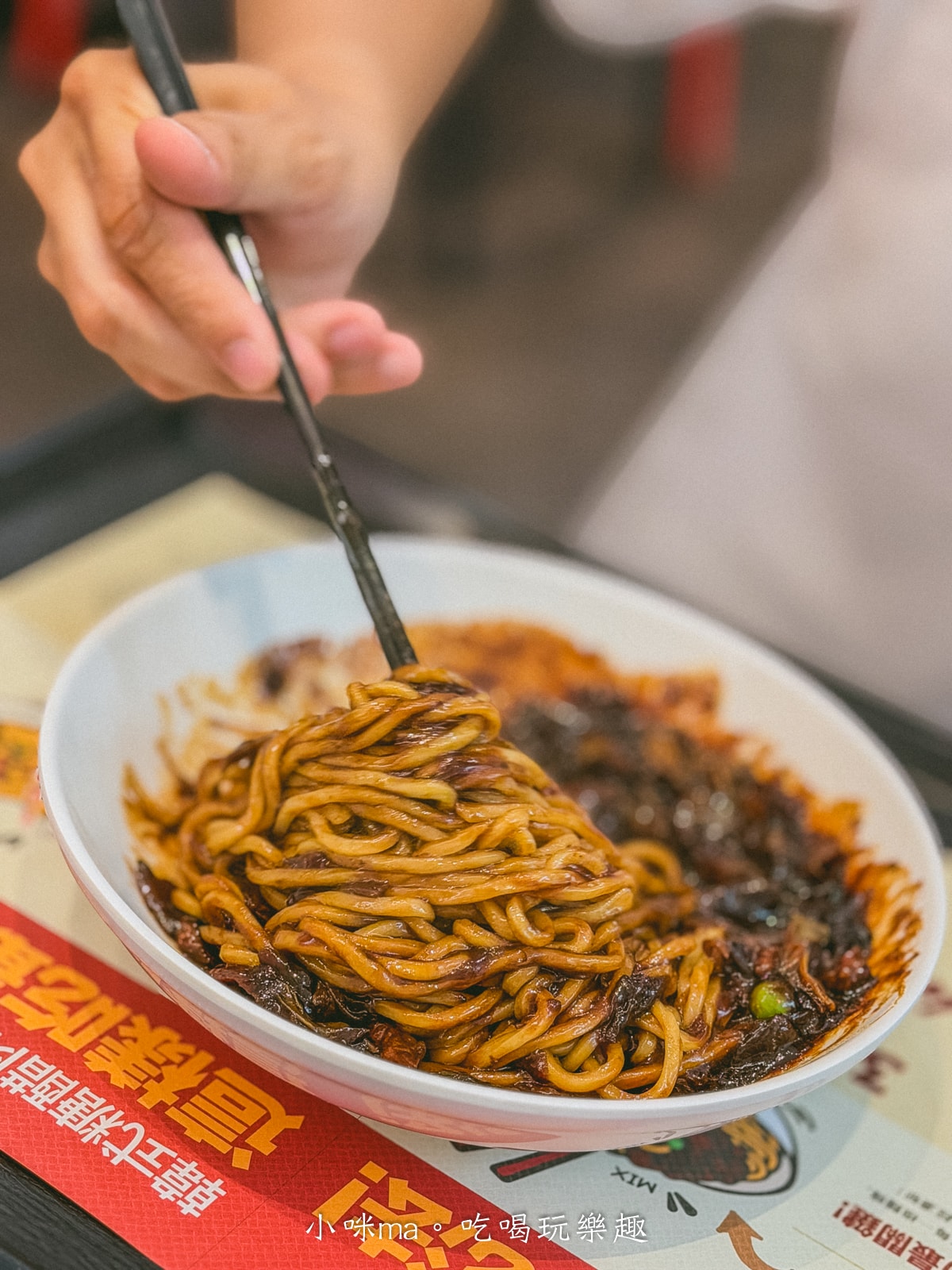 【內湖美食推薦】香港飯店0410|白種元韓式中華料理插旗內科!炸醬麵+洋釀炸雞必吃 - 第17張圖 香港飯店0410菜單價位韓式中華料理炸醬麵炒碼麵