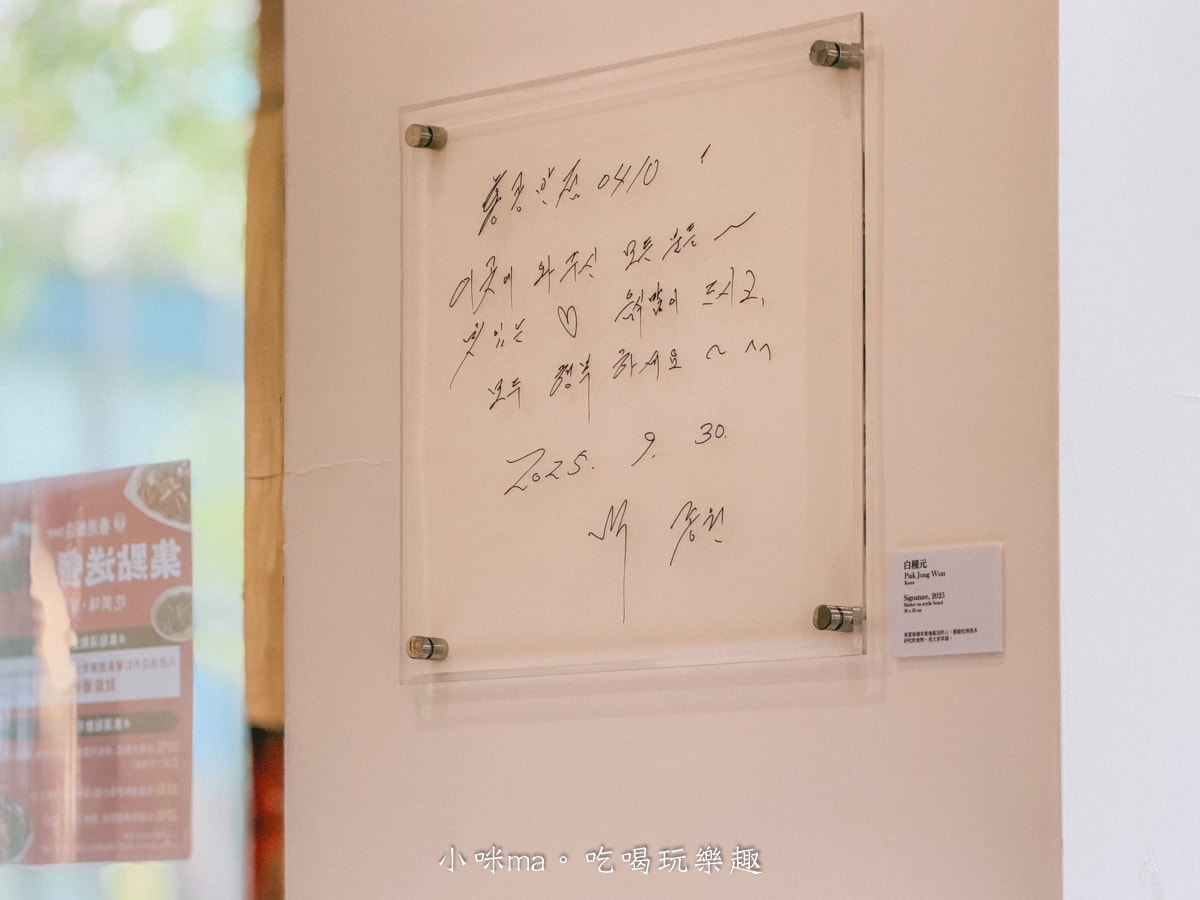 【內湖美食推薦】香港飯店0410|白種元韓式中華料理插旗內科!炸醬麵+洋釀炸雞必吃 - 第6張圖 【內湖美食推薦】香港飯店0410|白種元韓式中華料理插旗內科!炸醬麵+洋釀炸雞必吃