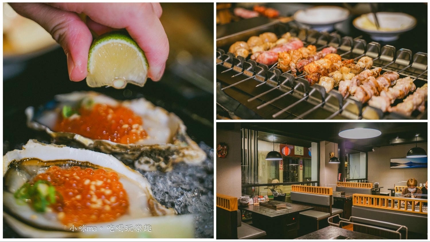【中山站美食推薦】14間必吃懶人包!咖啡廳、早午餐、餐廳、居酒屋一次收藏 - 第17張圖 中山站居酒屋-一起烤串-全自動轉動烤串不用動手-林森北路下班小酌
