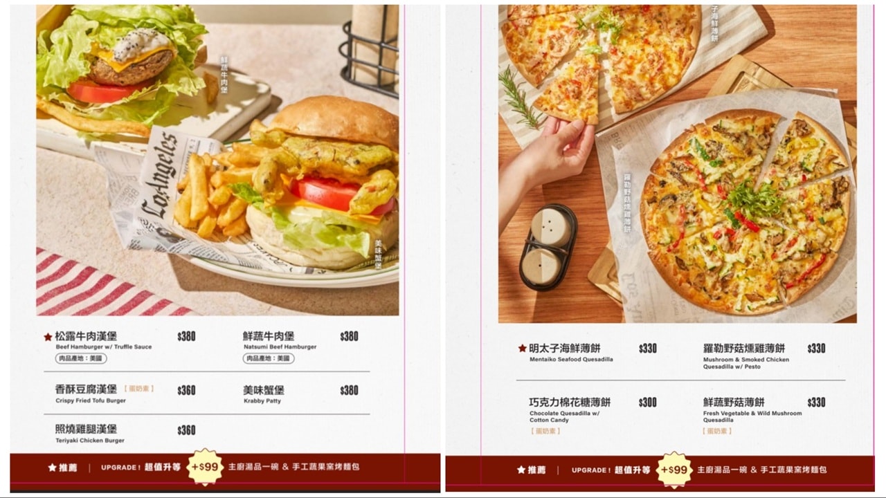 【陽明山親子餐廳】BRICK YARD 33 1/3美軍俱樂部|可玩水+好停車!景觀美食一次滿足,台北景觀餐廳推薦 - 第12張圖 【陽明山親子餐廳】BRICK YARD 33 1/3美軍俱樂部|可玩水+好停車!景觀美食一次滿足,台北景觀餐廳推薦