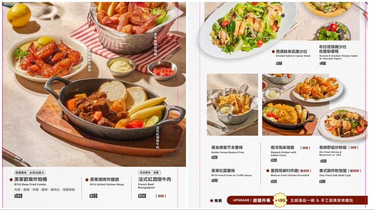 【陽明山親子餐廳】BRICK YARD 33 1/3美軍俱樂部|可玩水+好停車!景觀美食一次滿足,台北景觀餐廳推薦 - 第11張圖 【陽明山親子餐廳】BRICK YARD 33 1/3美軍俱樂部|可玩水+好停車!景觀美食一次滿足,台北景觀餐廳推薦