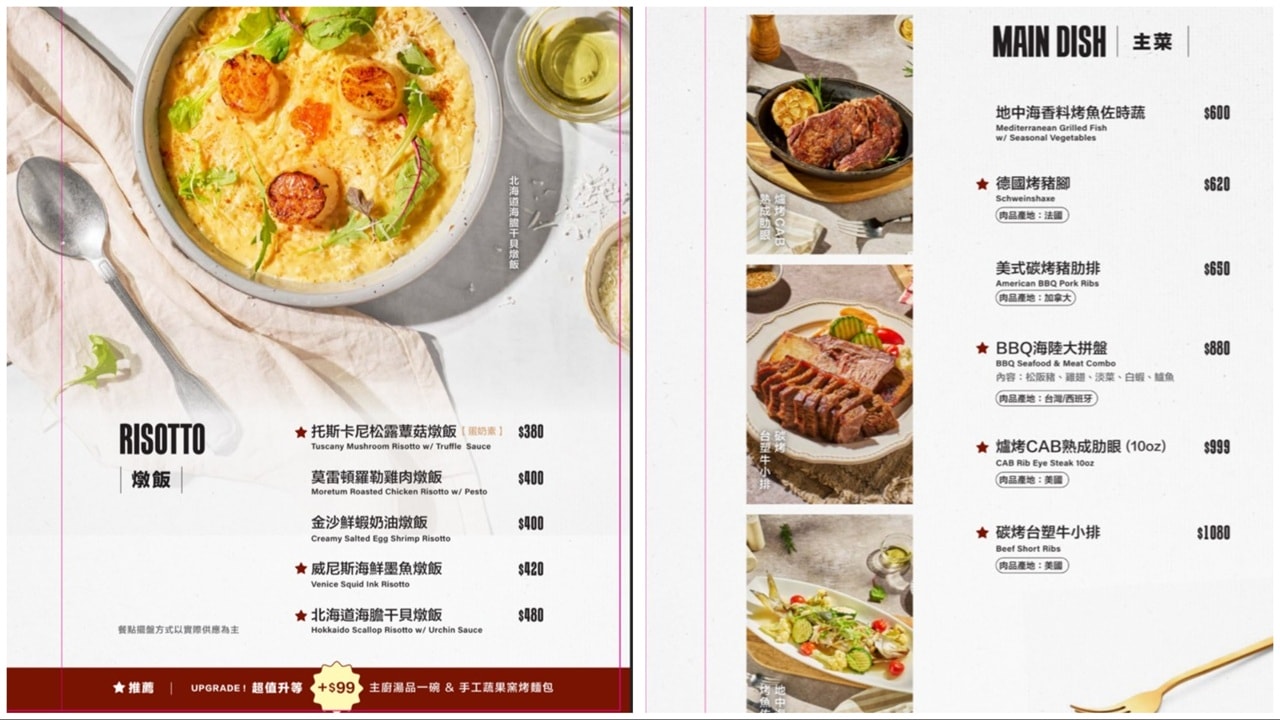 【陽明山親子餐廳】BRICK YARD 33 1/3美軍俱樂部|可玩水+好停車!景觀美食一次滿足,台北景觀餐廳推薦 - 第13張圖 【陽明山親子餐廳】BRICK YARD 33 1/3美軍俱樂部|可玩水+好停車!景觀美食一次滿足,台北景觀餐廳推薦