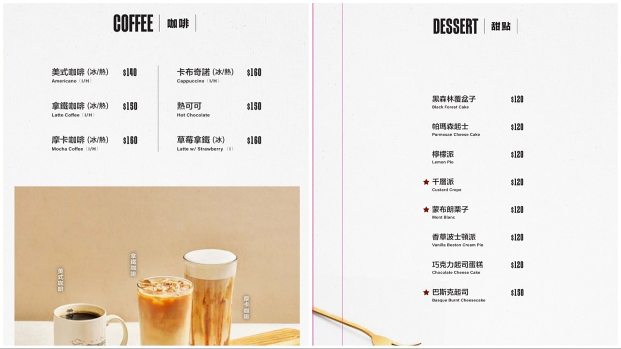 【陽明山親子餐廳】BRICK YARD 33 1/3美軍俱樂部|可玩水+好停車!景觀美食一次滿足,台北景觀餐廳推薦 - 第16張圖 【陽明山親子餐廳】BRICK YARD 33 1/3美軍俱樂部|可玩水+好停車!景觀美食一次滿足,台北景觀餐廳推薦