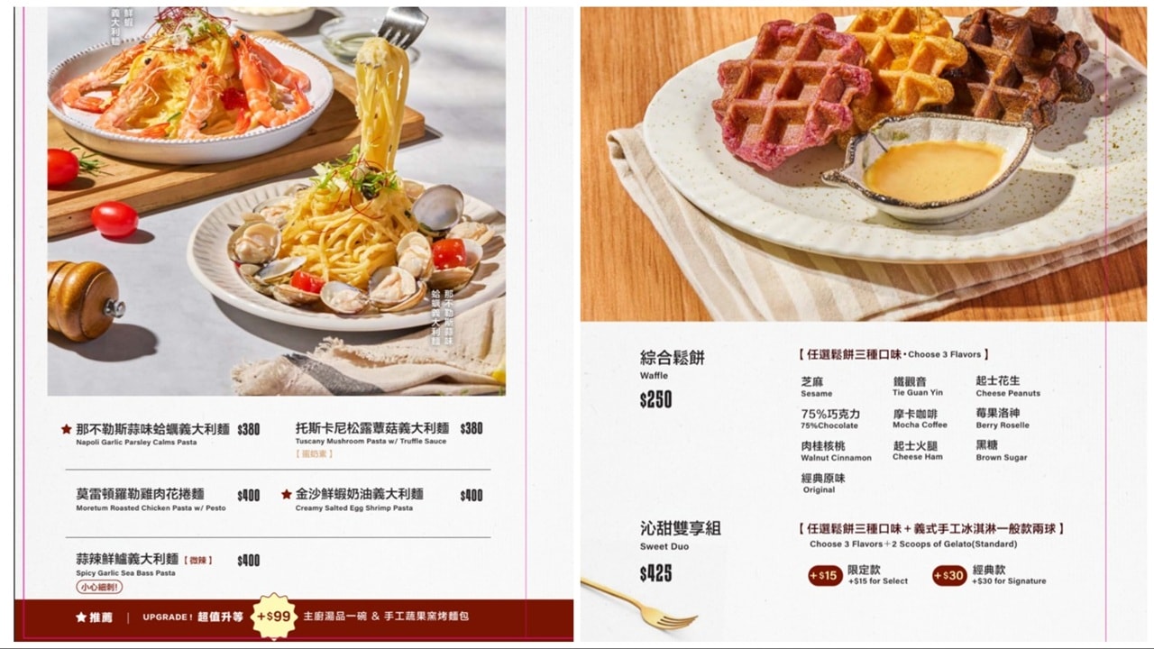 【陽明山親子餐廳】BRICK YARD 33 1/3美軍俱樂部|可玩水+好停車!景觀美食一次滿足,台北景觀餐廳推薦 - 第14張圖 【陽明山親子餐廳】BRICK YARD 33 1/3美軍俱樂部|可玩水+好停車!景觀美食一次滿足,台北景觀餐廳推薦