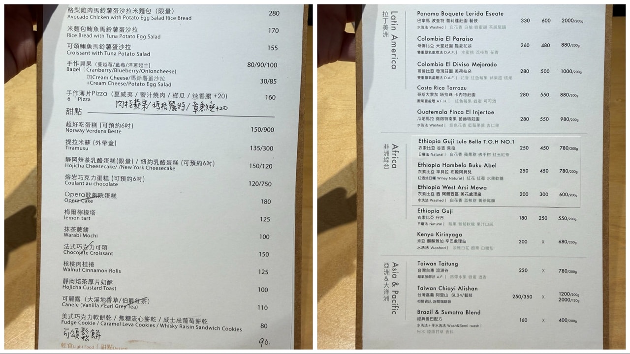 【桃園龜山咖啡廳推薦】After5_步驟六 龜山店｜滿屋綠意的都市叢林！必點Q彈米麵包、極致酥脆可頌，林口長庚周邊下午茶首選