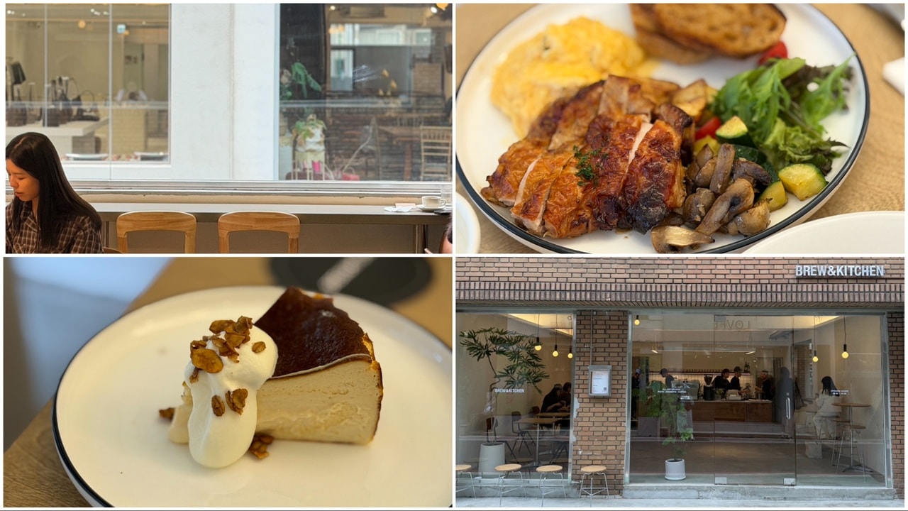 【中山站美食推薦】14間必吃懶人包!咖啡廳、早午餐、餐廳、居酒屋一次收藏 - 第13張圖 中山站質感早午餐-BREW & KITCHEN-舒服放鬆的用餐環境-適合午後聚會