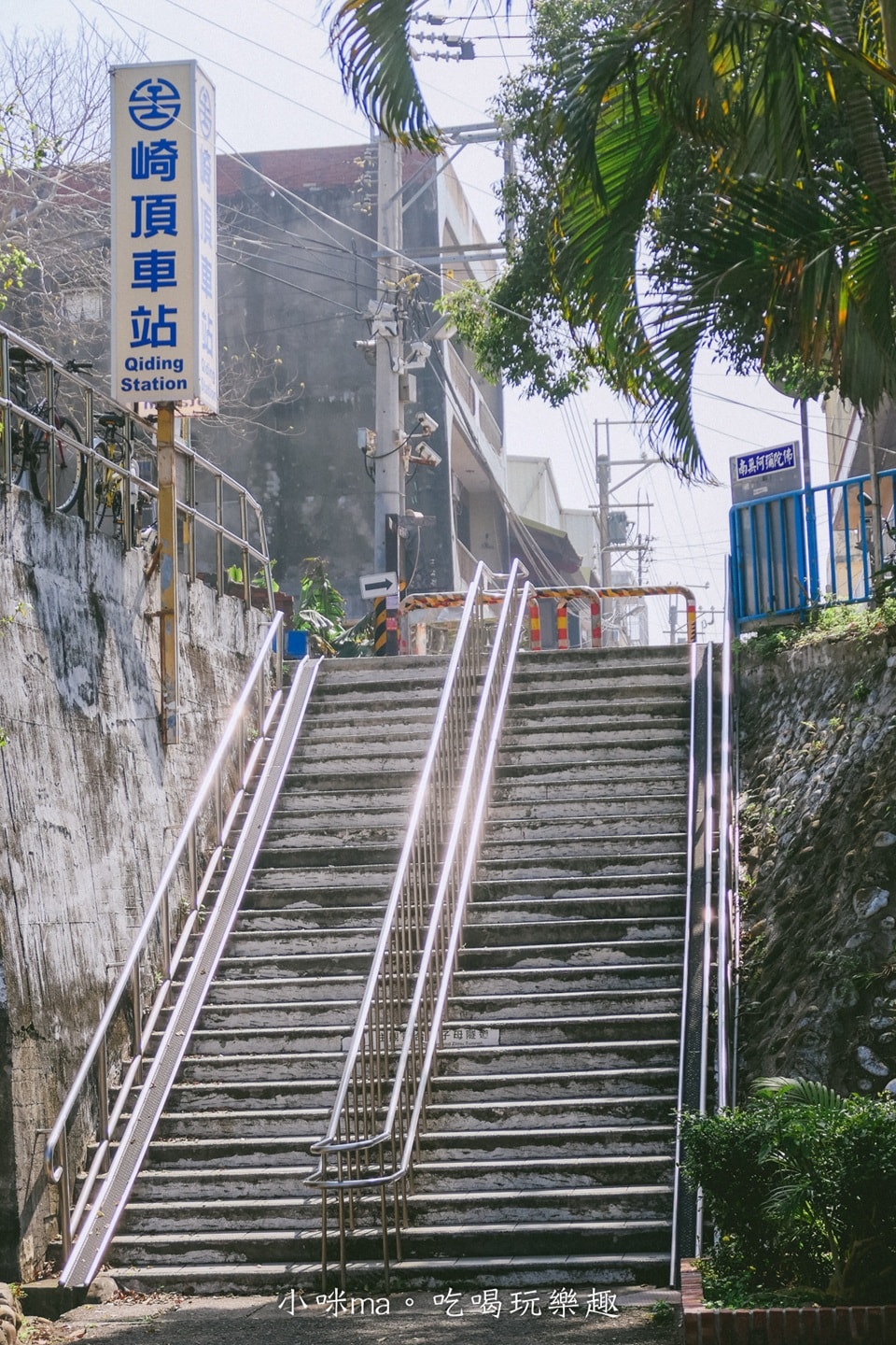 崎頂車站你的名字階梯