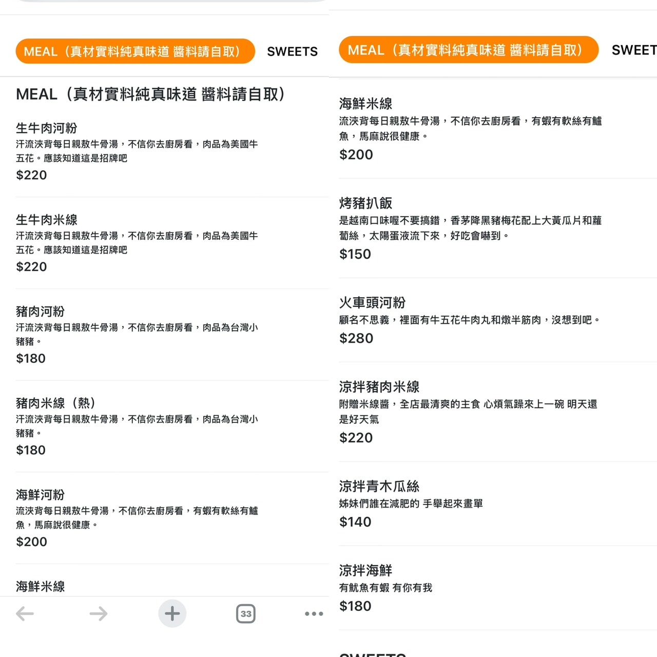 【忠孝新生站美食】BéVive｜一秒飛越南！台北最美復古越式咖啡廳，還有超驚艷鹽咖啡與不限時空間