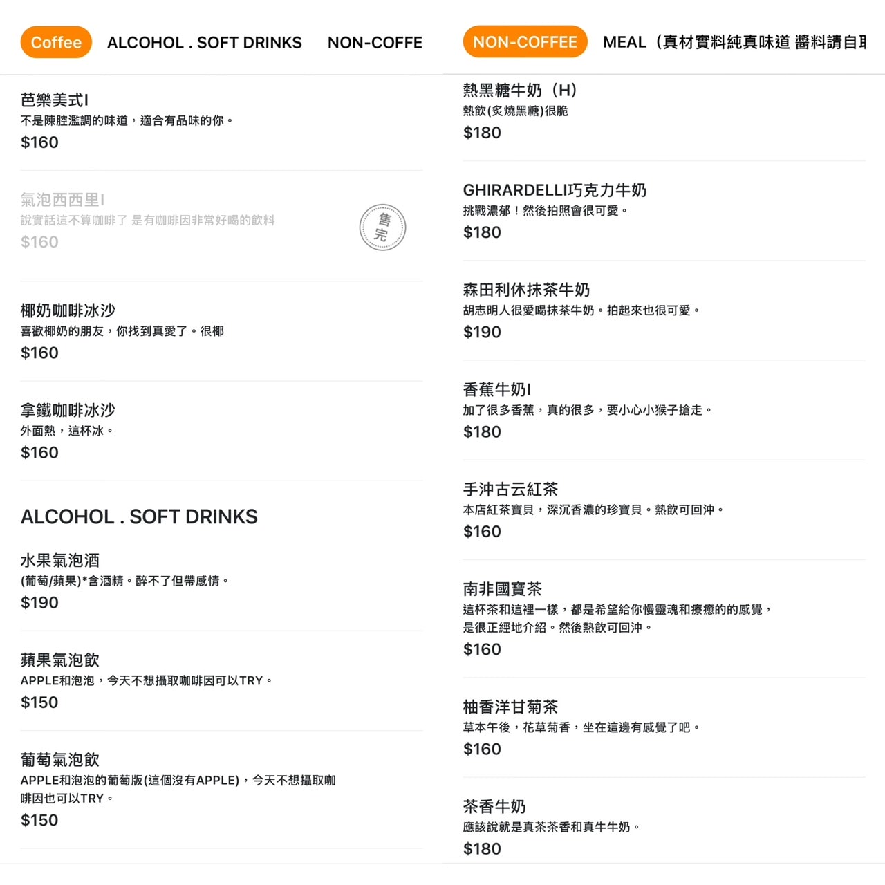 【忠孝新生站美食】BéVive｜一秒飛越南！台北最美復古越式咖啡廳，還有超驚艷鹽咖啡與不限時空間