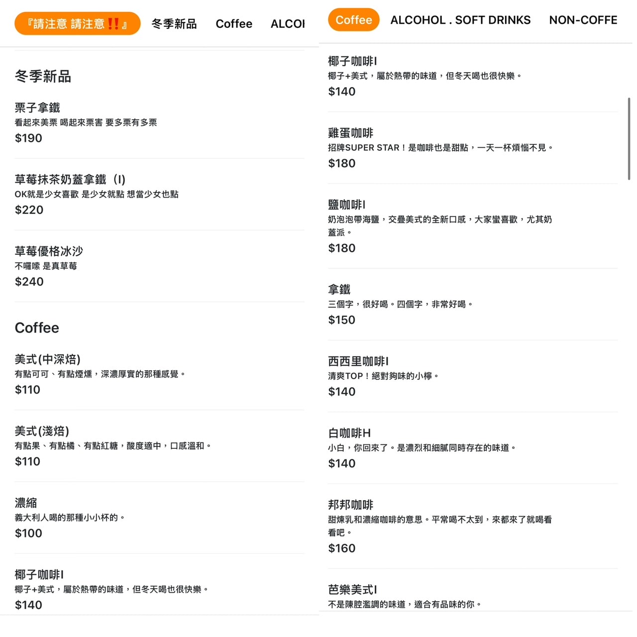 【忠孝新生站美食】BéVive｜一秒飛越南！台北最美復古越式咖啡廳，還有超驚艷鹽咖啡與不限時空間