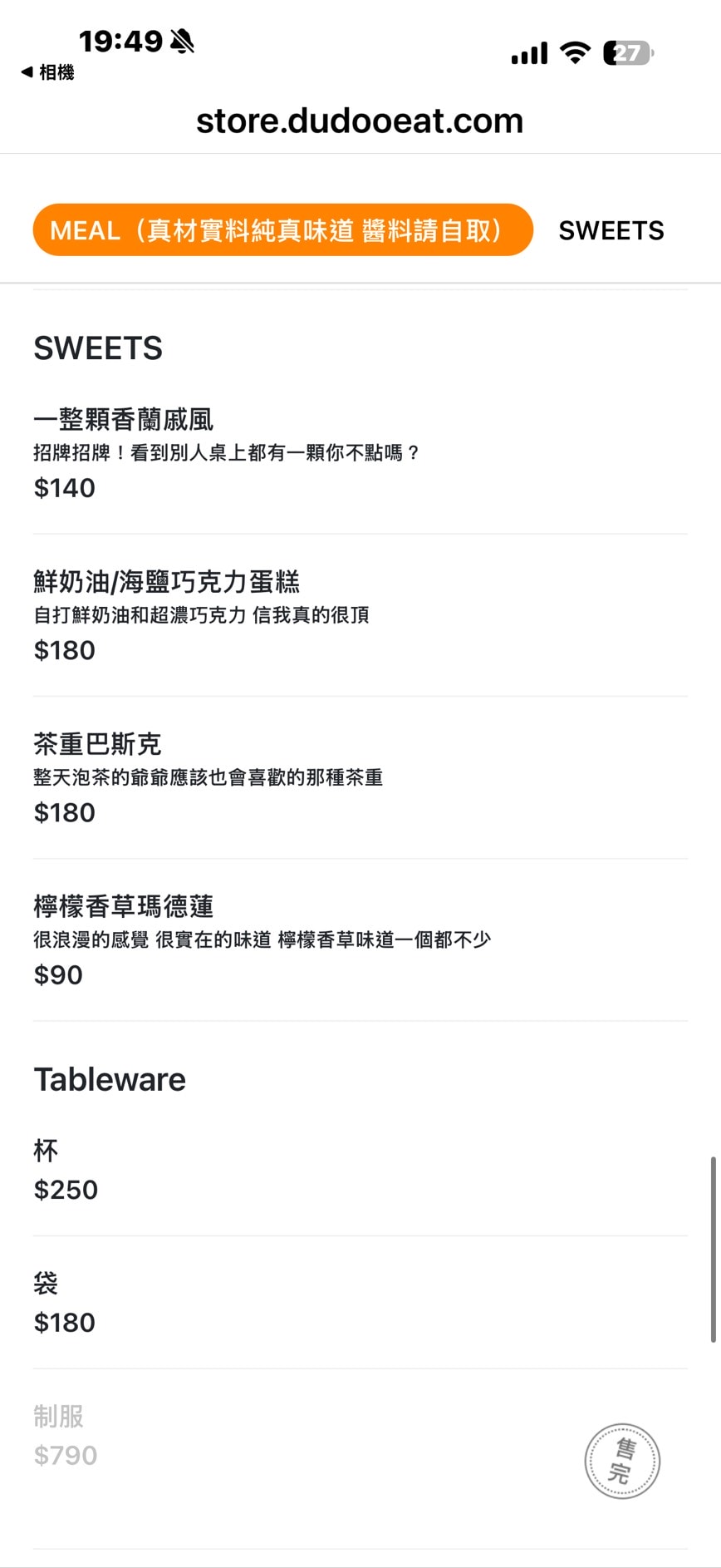 【忠孝新生站美食】BéVive｜一秒飛越南！台北最美復古越式咖啡廳，還有超驚艷鹽咖啡與不限時空間