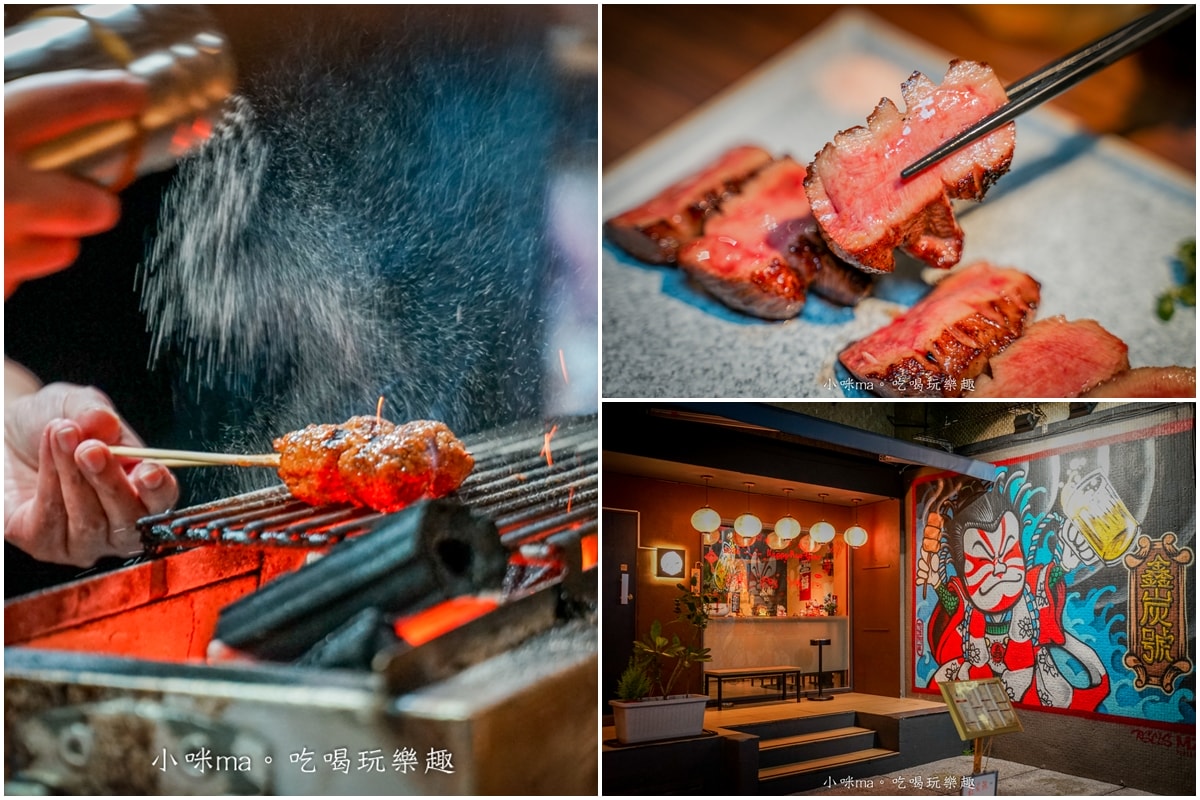 【中山站美食推薦】14間必吃懶人包!咖啡廳、早午餐、餐廳、居酒屋一次收藏 - 第19張圖 林森北路居酒屋-鑫炭號-隱藏版美味厚切牛舌-朋友聚餐小酌有氣氛