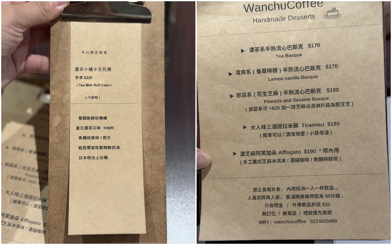 【基隆美食】萬祝號｜隱身造船廠旁的50年老建築，必點邪惡系半流心巴斯克、鳳梨冰美式，感受海港最浪漫的復古日常！