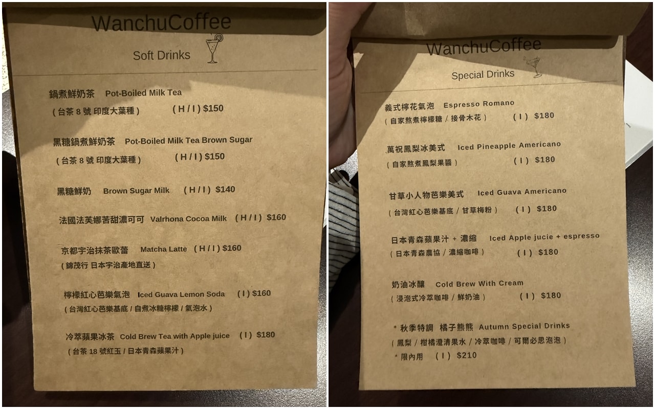 【基隆美食】萬祝號｜隱身造船廠旁的50年老建築，必點邪惡系半流心巴斯克、鳳梨冰美式，感受海港最浪漫的復古日常！