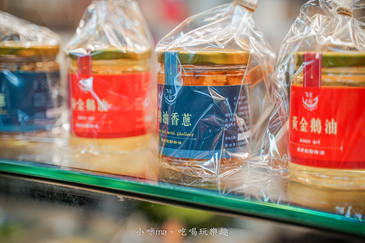 【板橋美食】呈信鵝肉 板橋中山店|每月1號免費鵝肉飯!永和排隊名店進駐,去骨鵝肉超加分 - 第41張圖 【板橋美食】呈信鵝肉 板橋中山店|每月1號免費鵝肉飯!永和排隊名店進駐,去骨鵝肉超加分